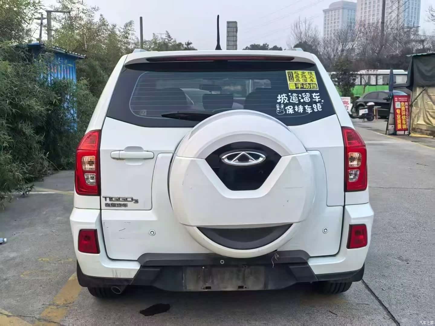 Chery 3, 2015 8
