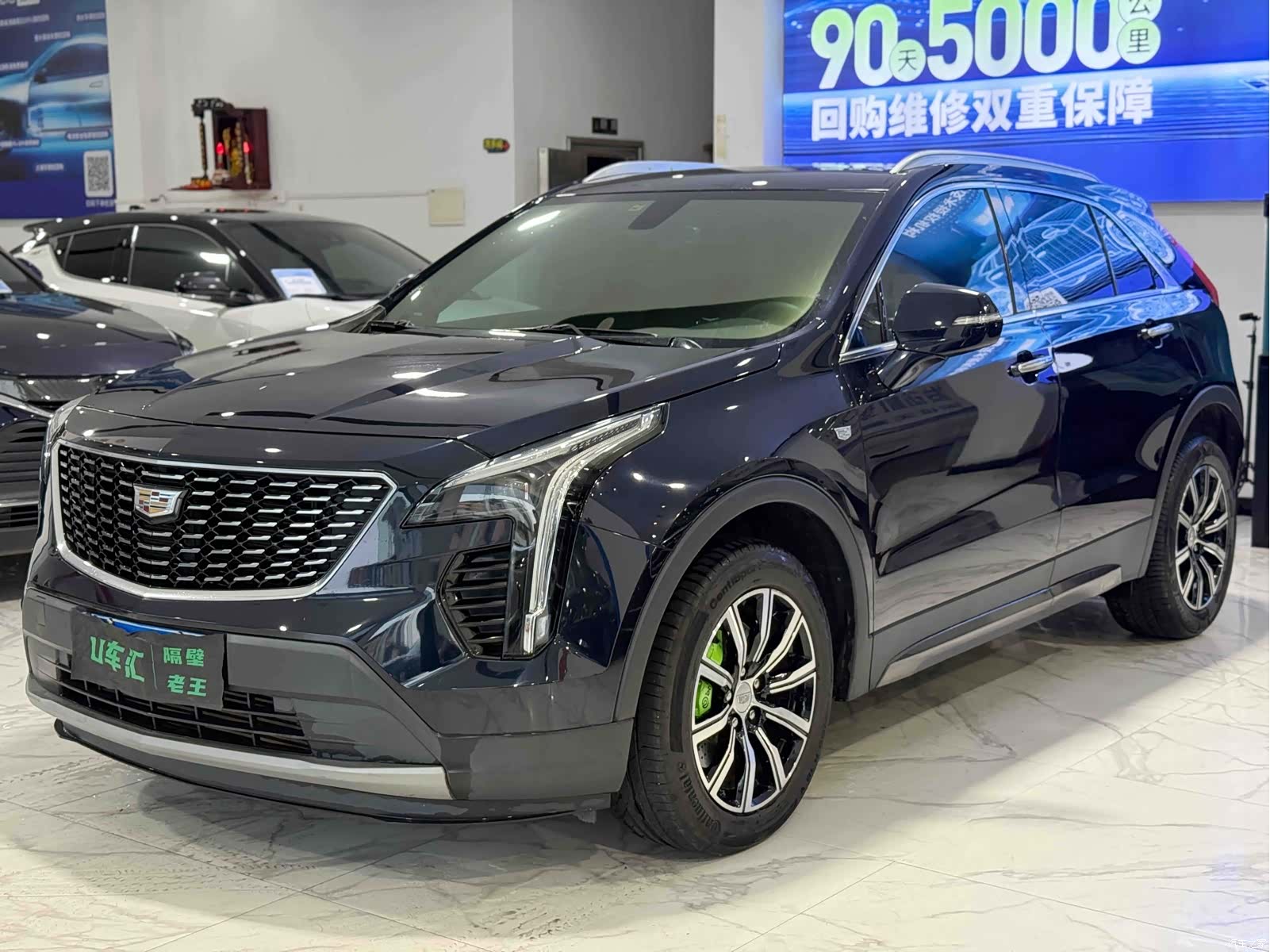 Cadillac XT4, 2021 1