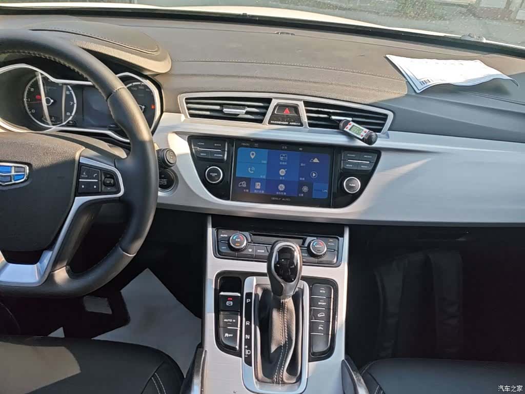 Geely Boyue, 2018 13