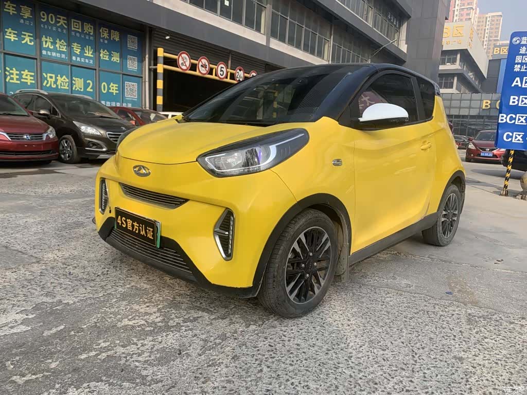 Chery Yuan, 2022 1