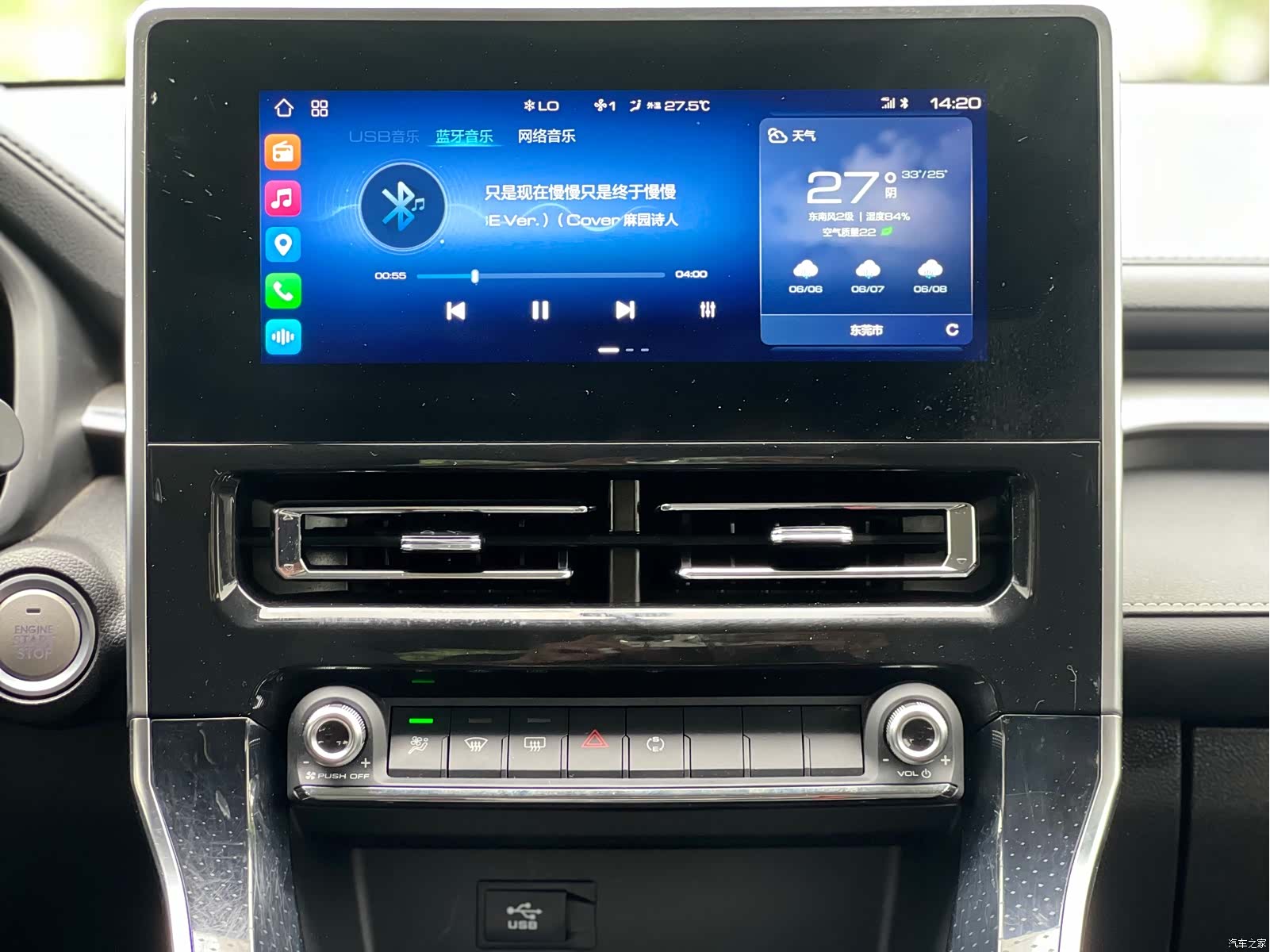 Haval M6, 2021 12