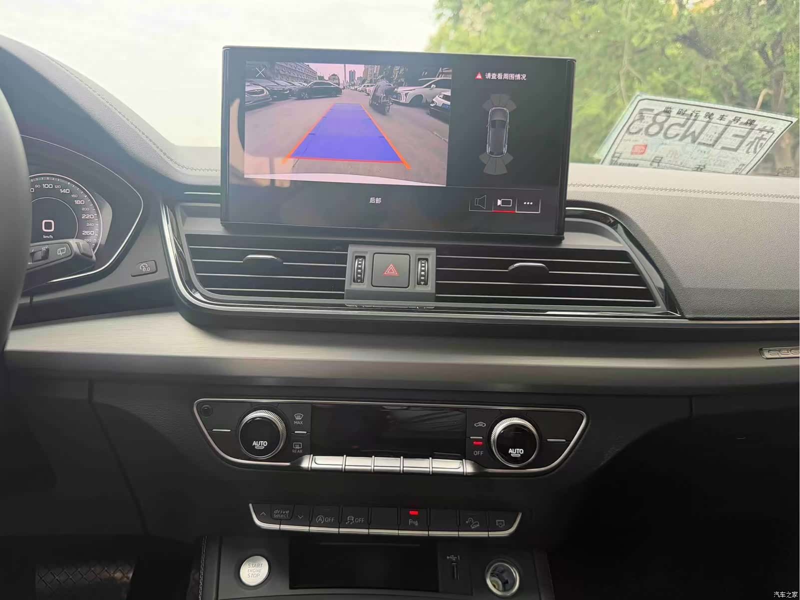 Audi Q5L, 2022 12