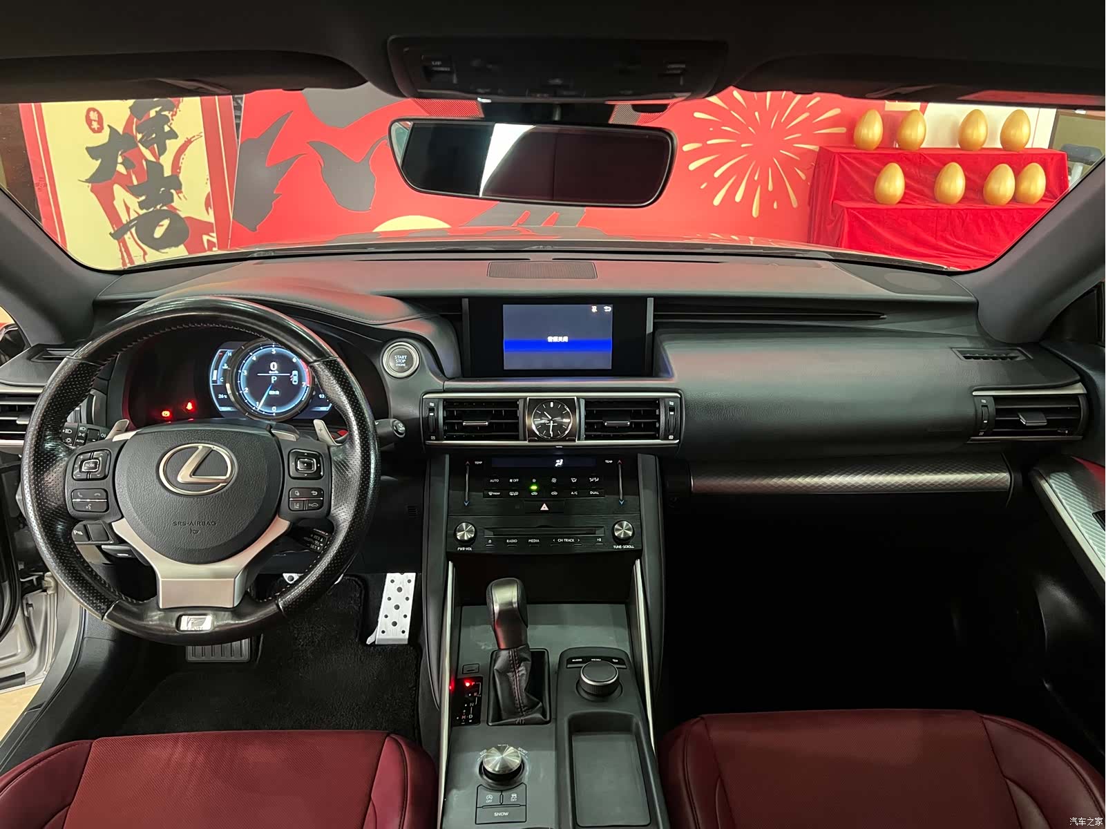 Lexus IS, 2018 11