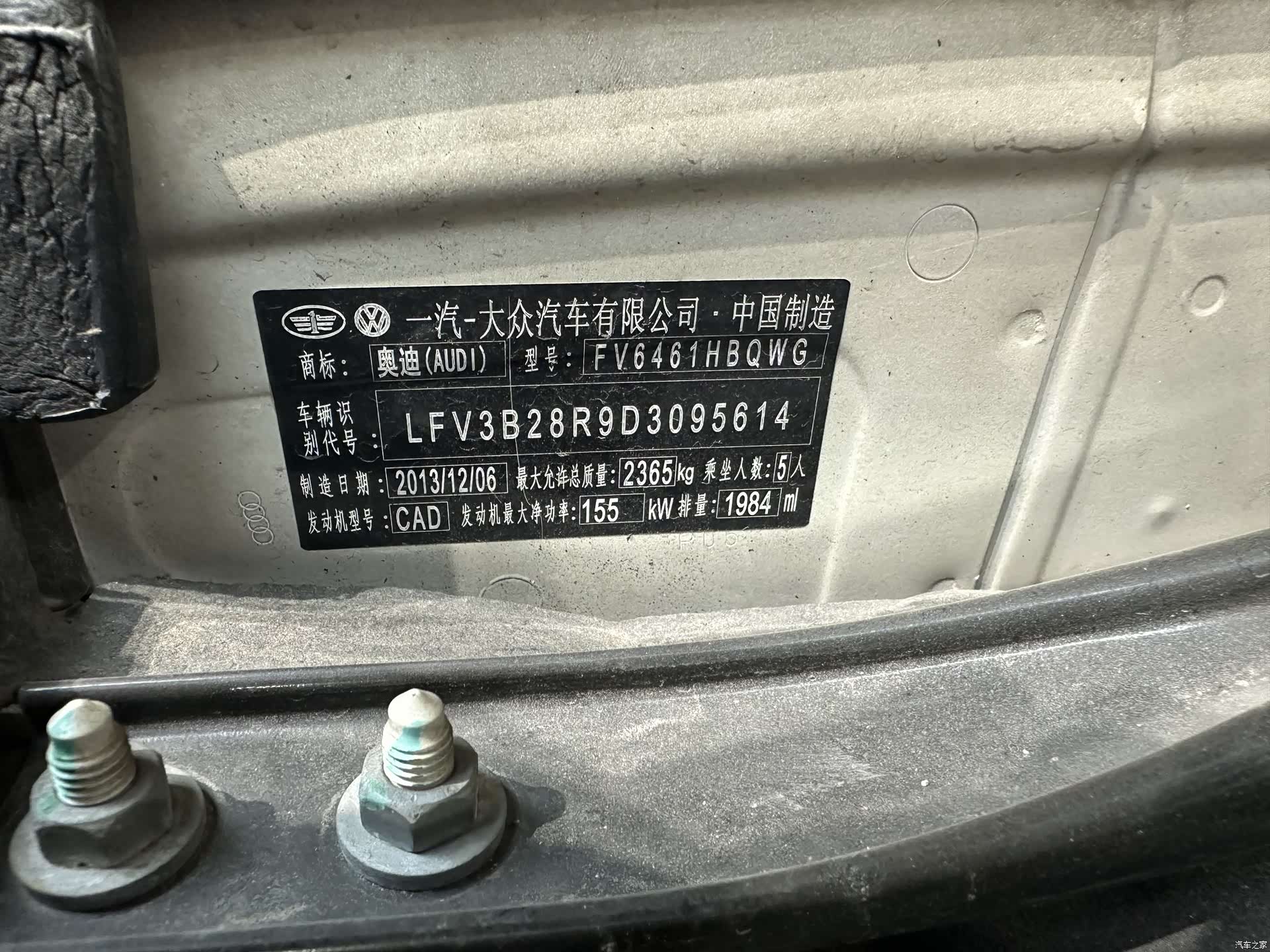 Audi Q5, 2014 14