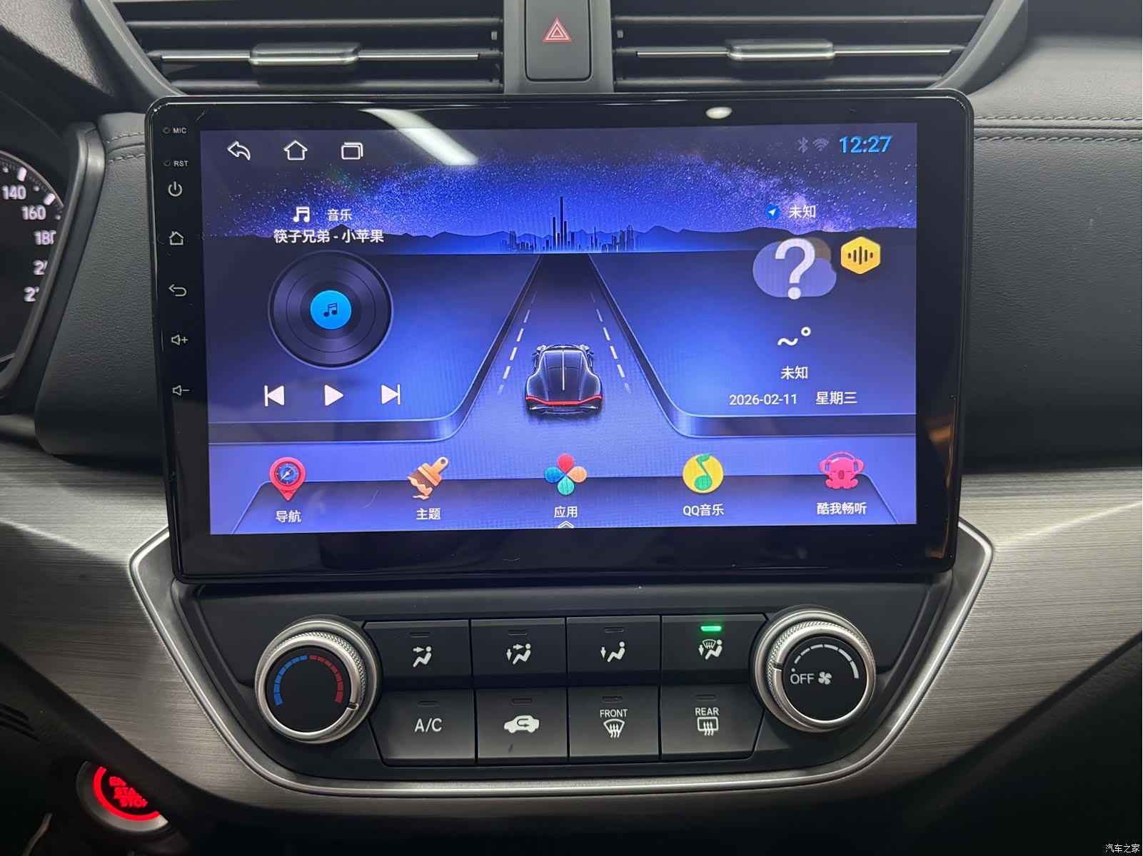 Honda V, 2021 13