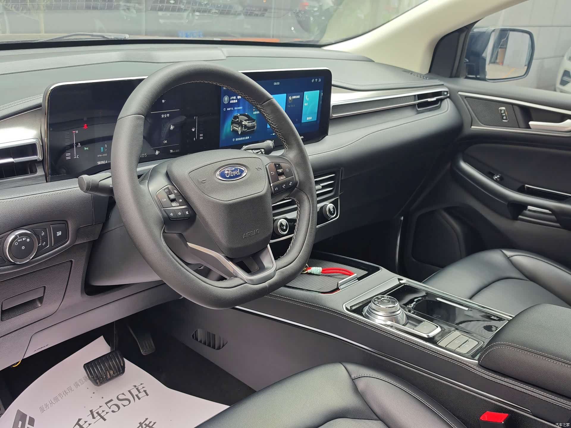 Ford Edge, 2021 14