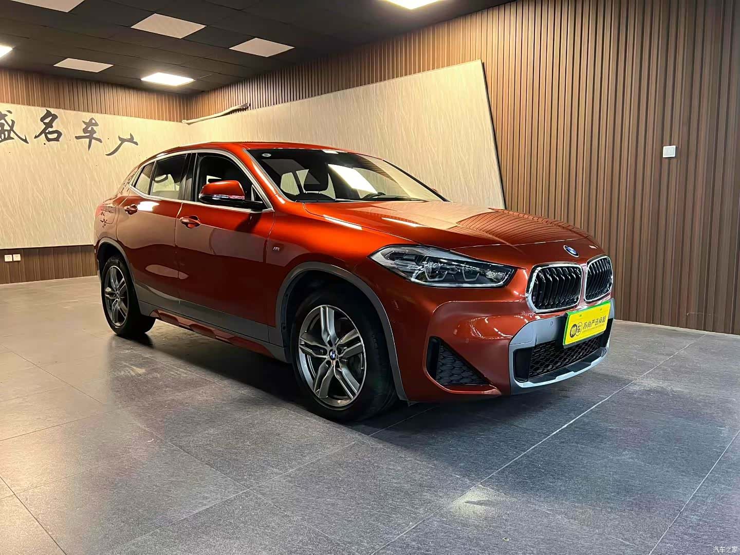 BMW X2, 2020 3