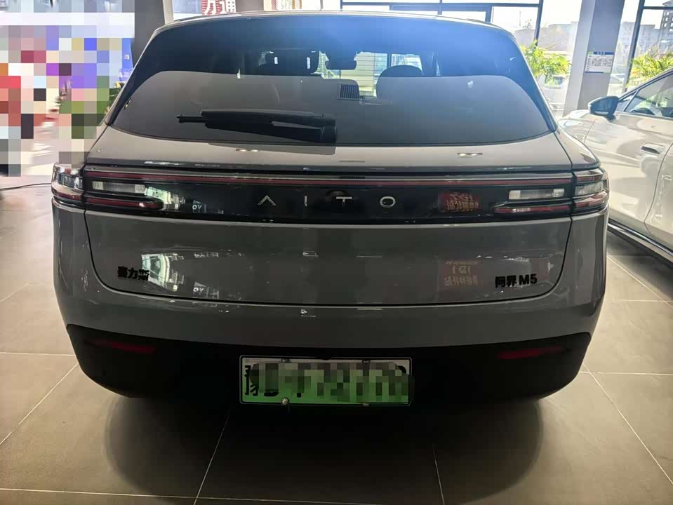 AITO Ask the world M5