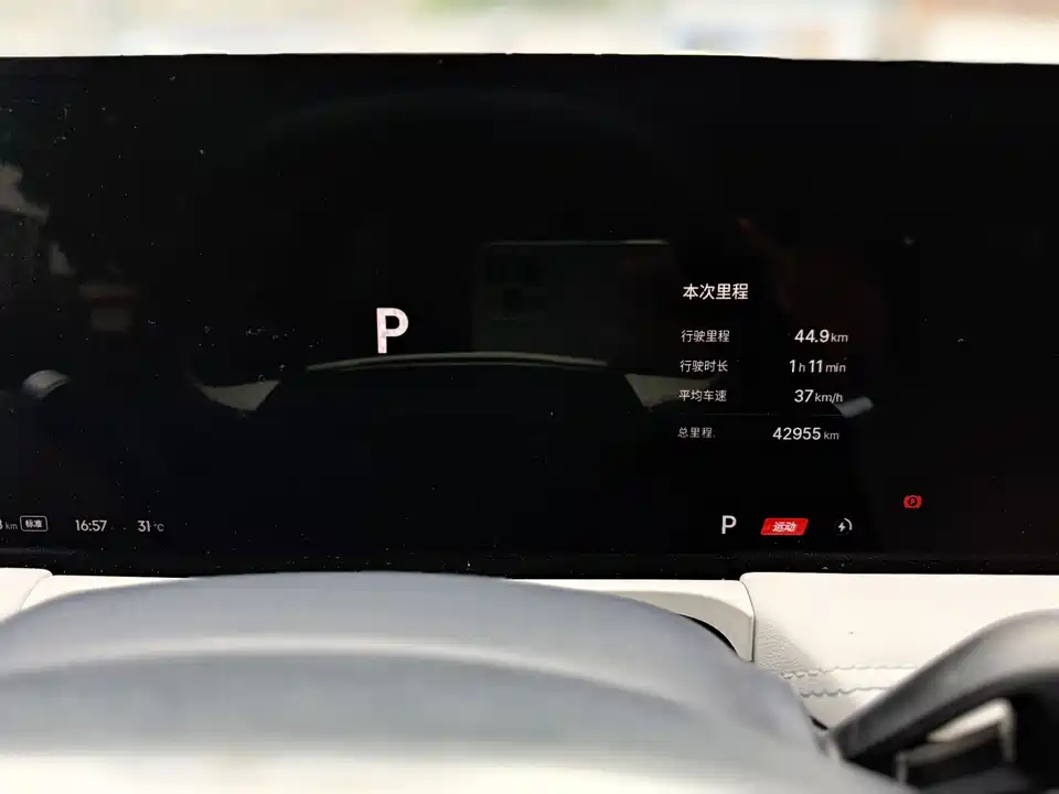 Geely Galaxy Galaxy E8