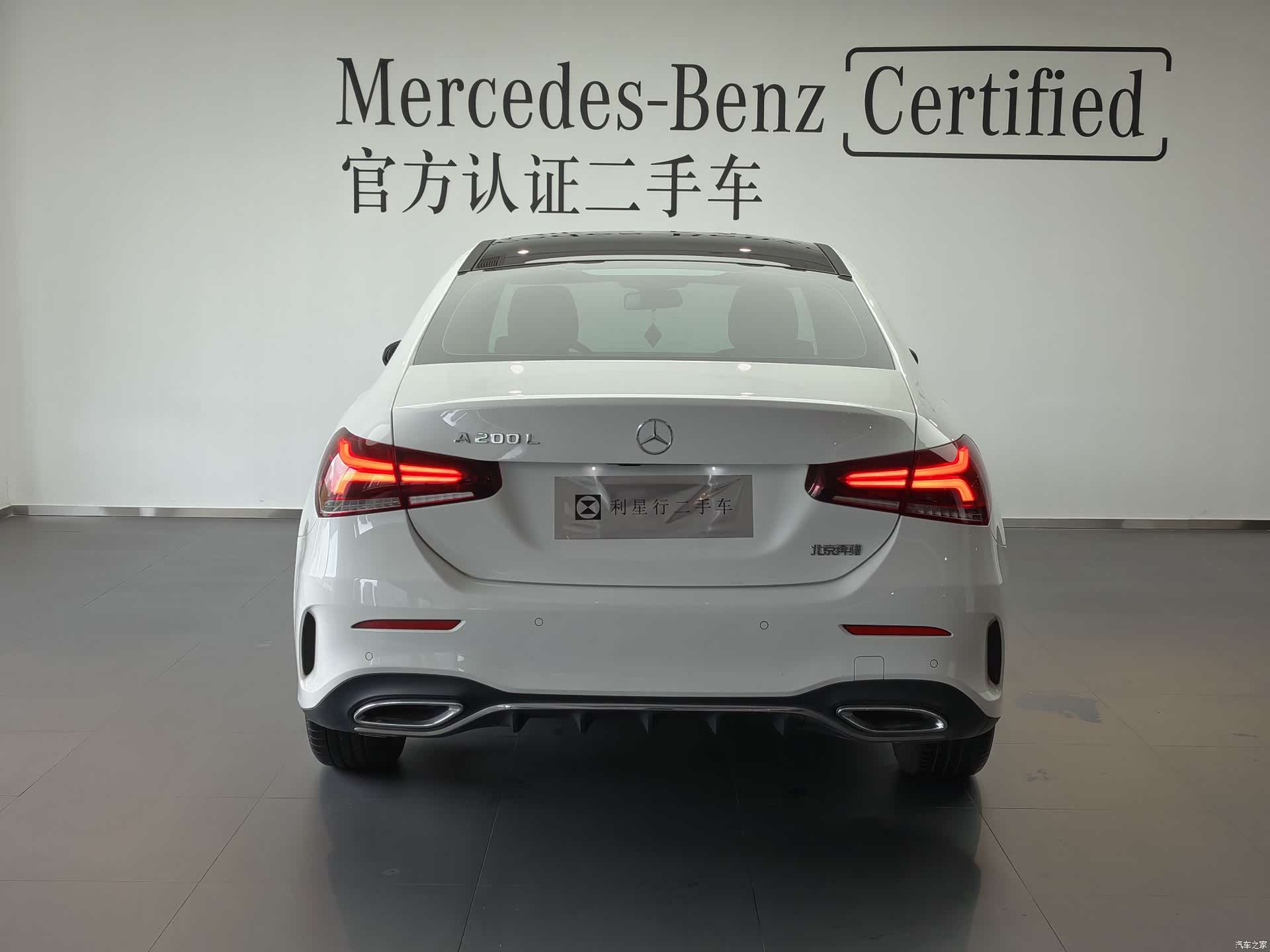Mercedes-Benz A-Class, 2021 9