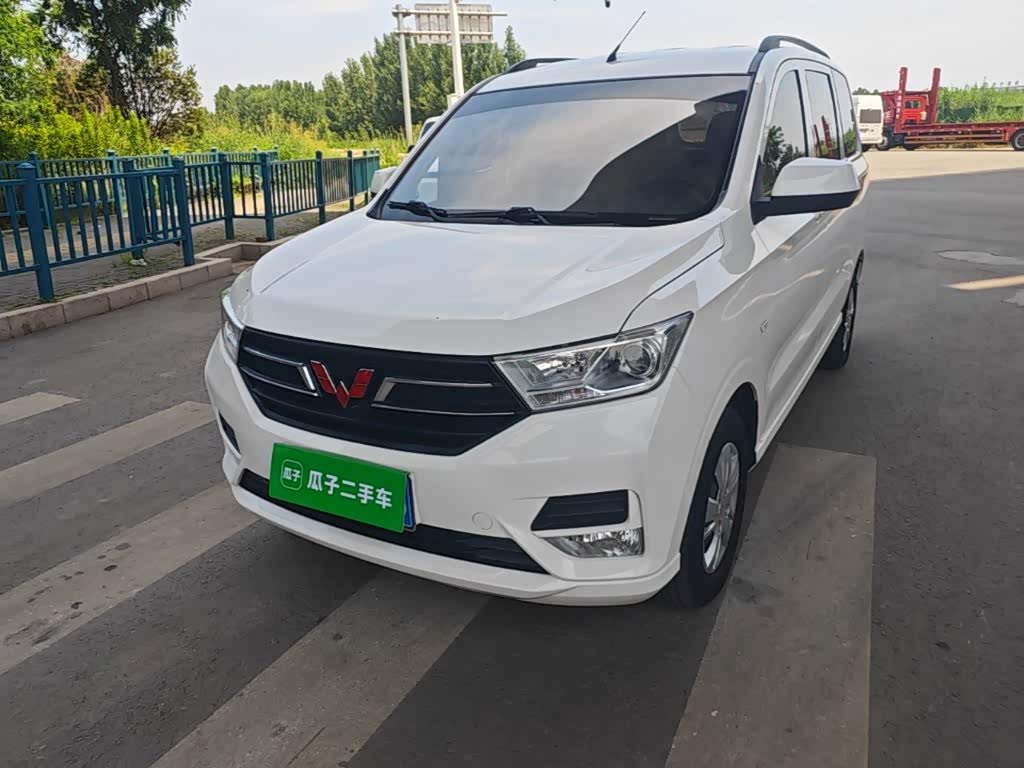 Wuling