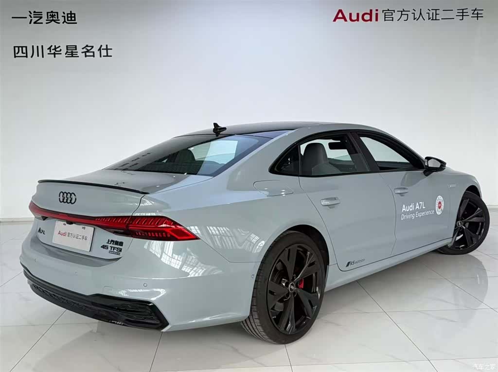 Audi A7L, 2025 4