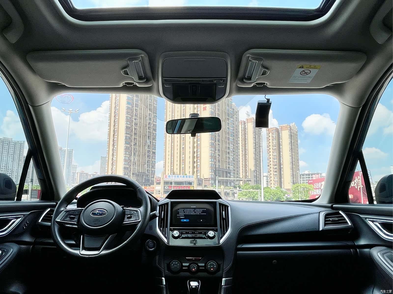 Subaru Forester, 2021 16