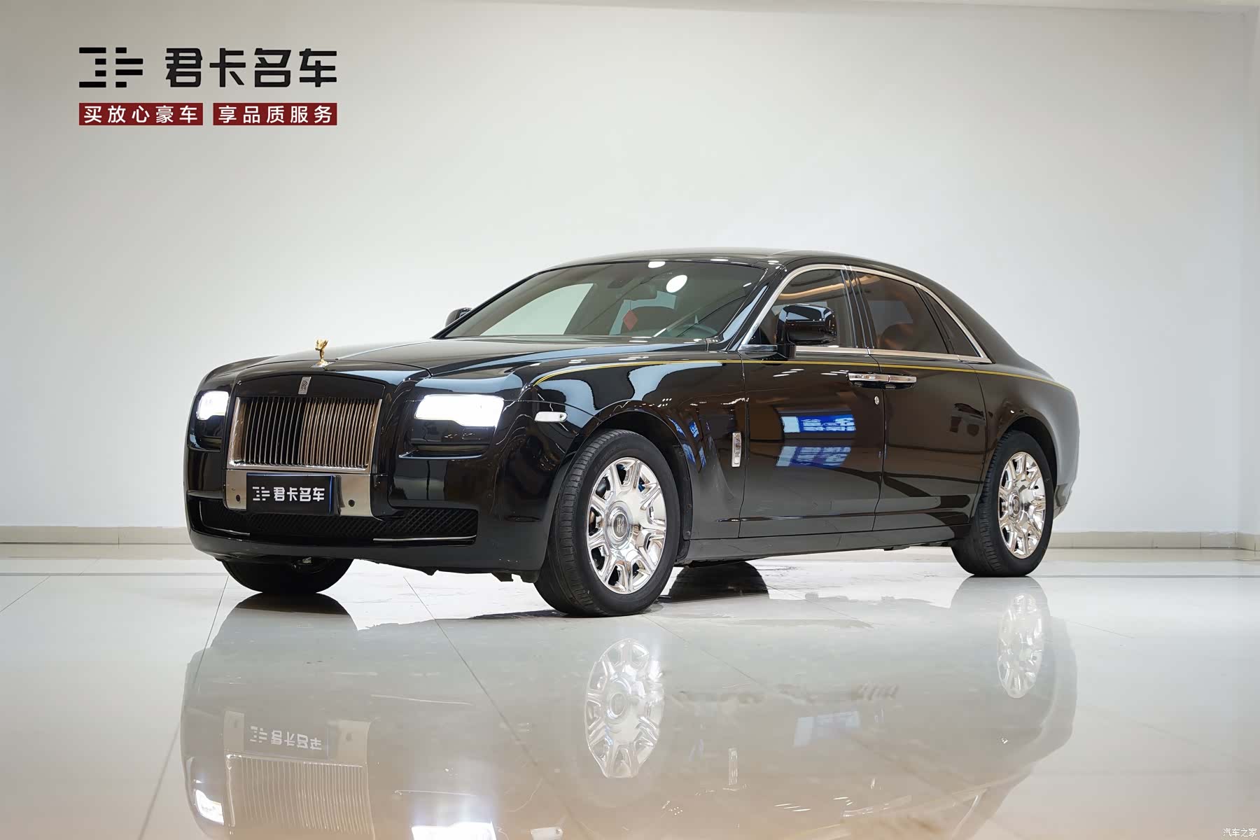 Rolls-Royce Ghost