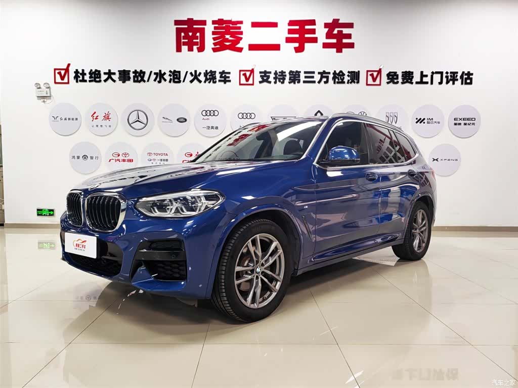 BMW X3, 2020 1