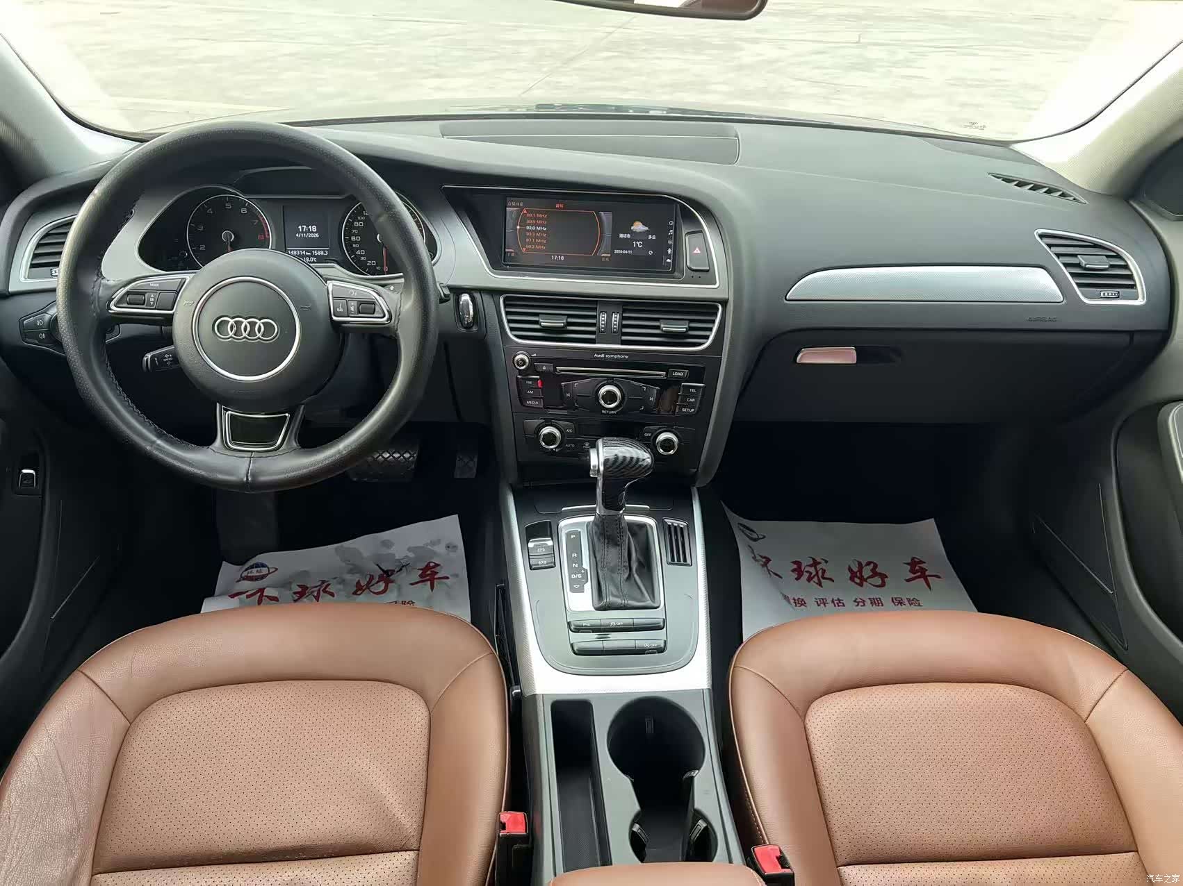 Audi A4L, 2015 все фото