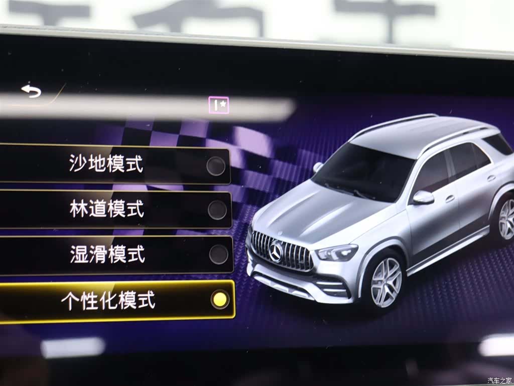 Mercedes-Benz GLE, 2021 17