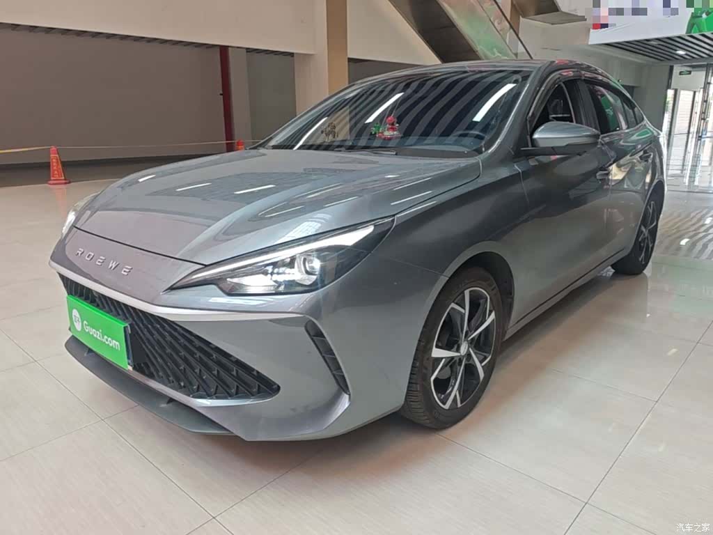 Roewe i5, 2026 2