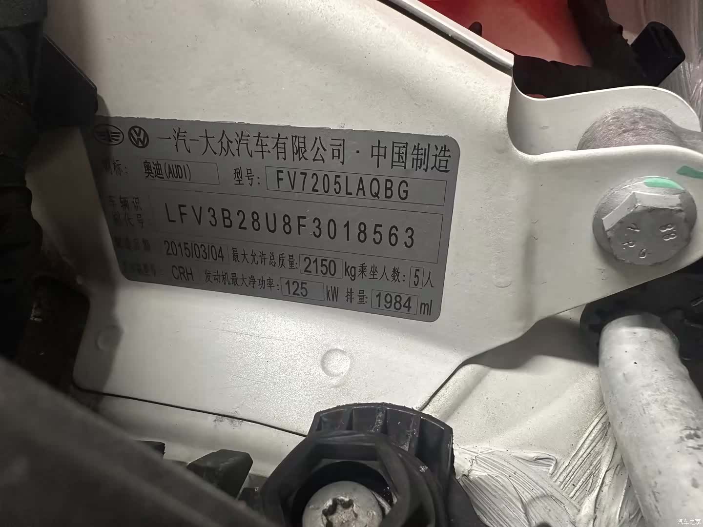 Audi Q3, 2015 18