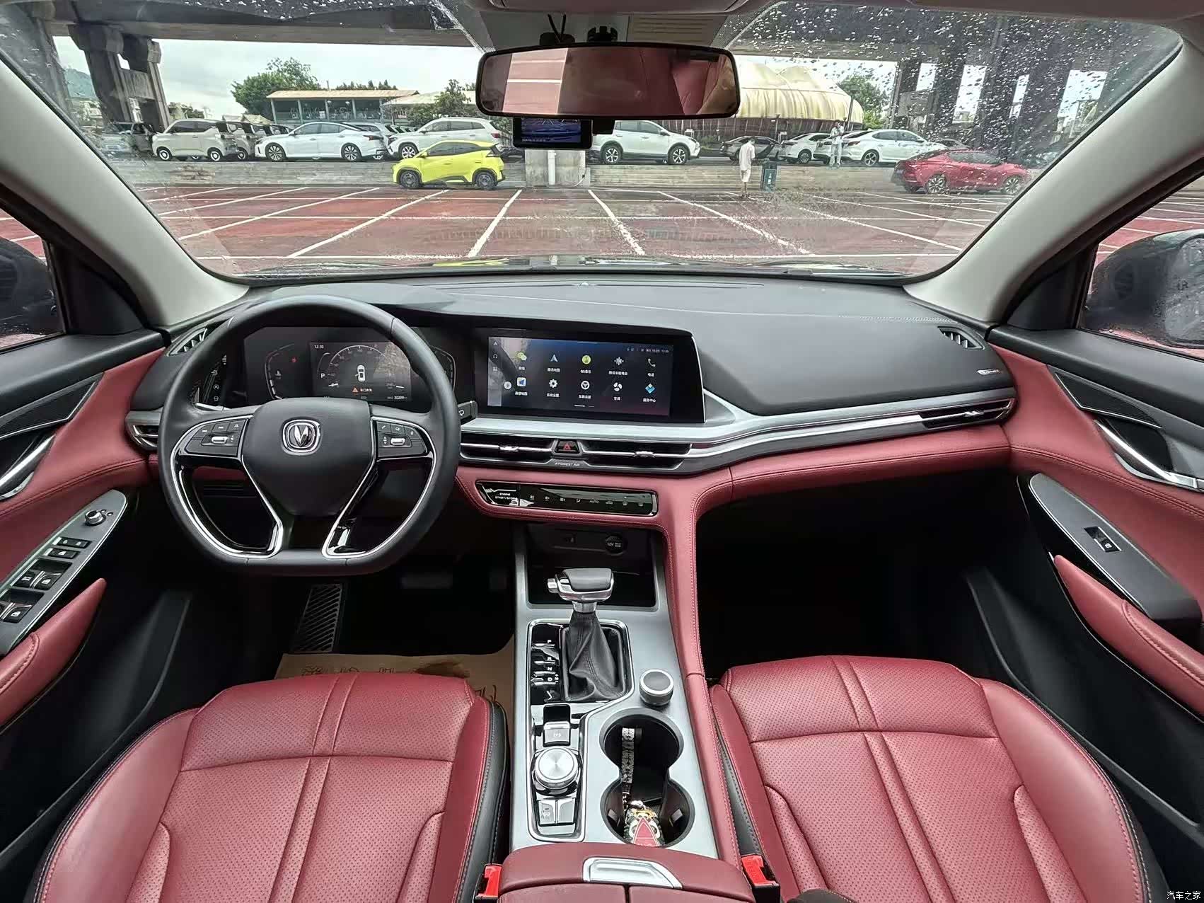 Changan CS75, 2021 7