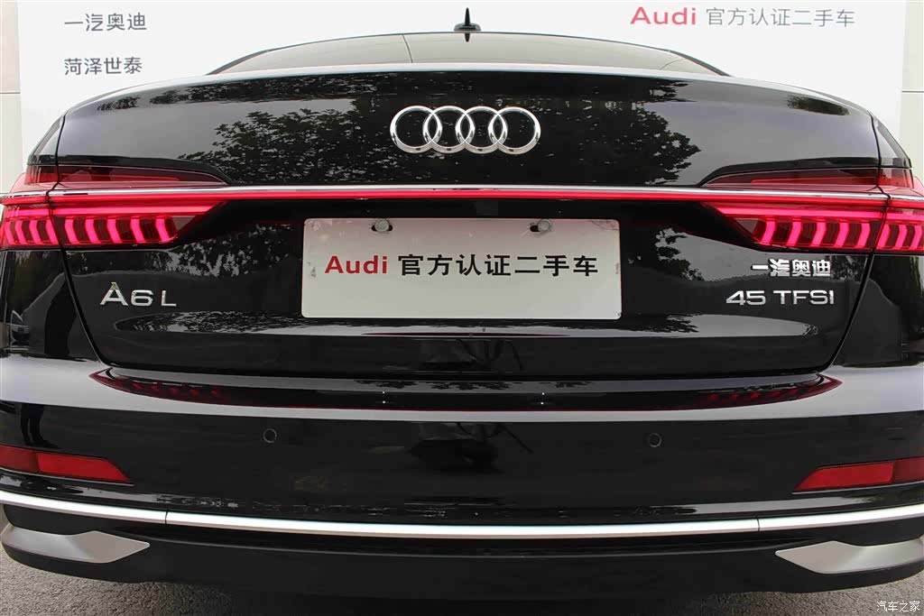 Audi A6L, 2024 16