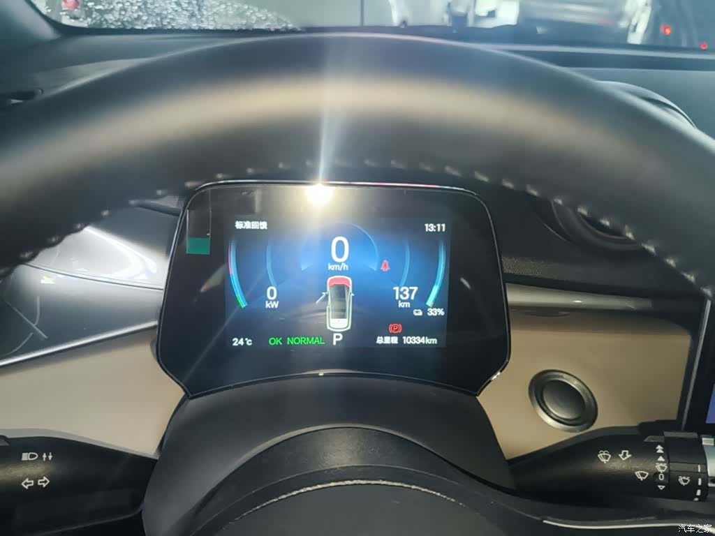 BYD Dolphin, 2024 8
