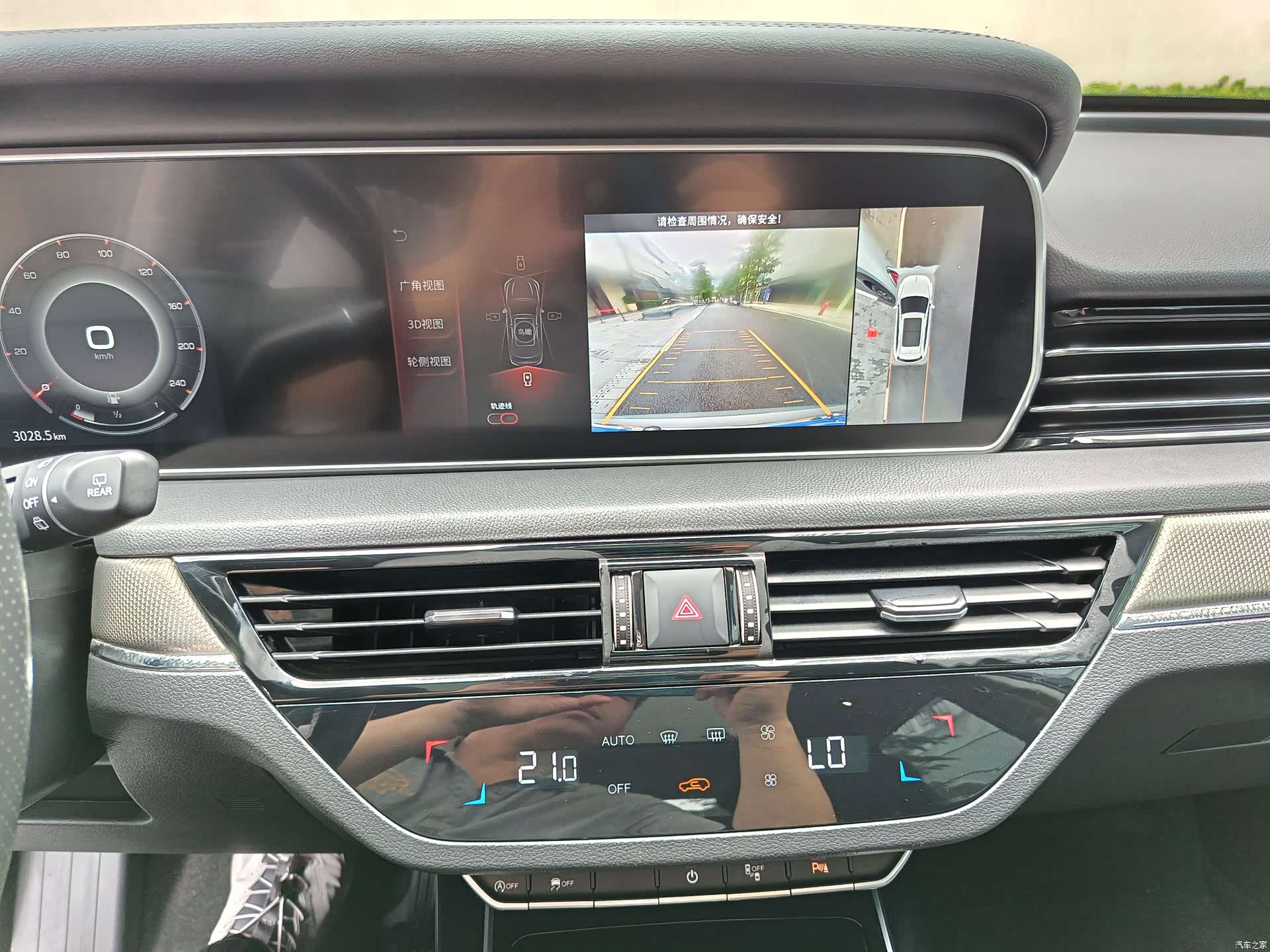 Hongqi HS5, 2022 21