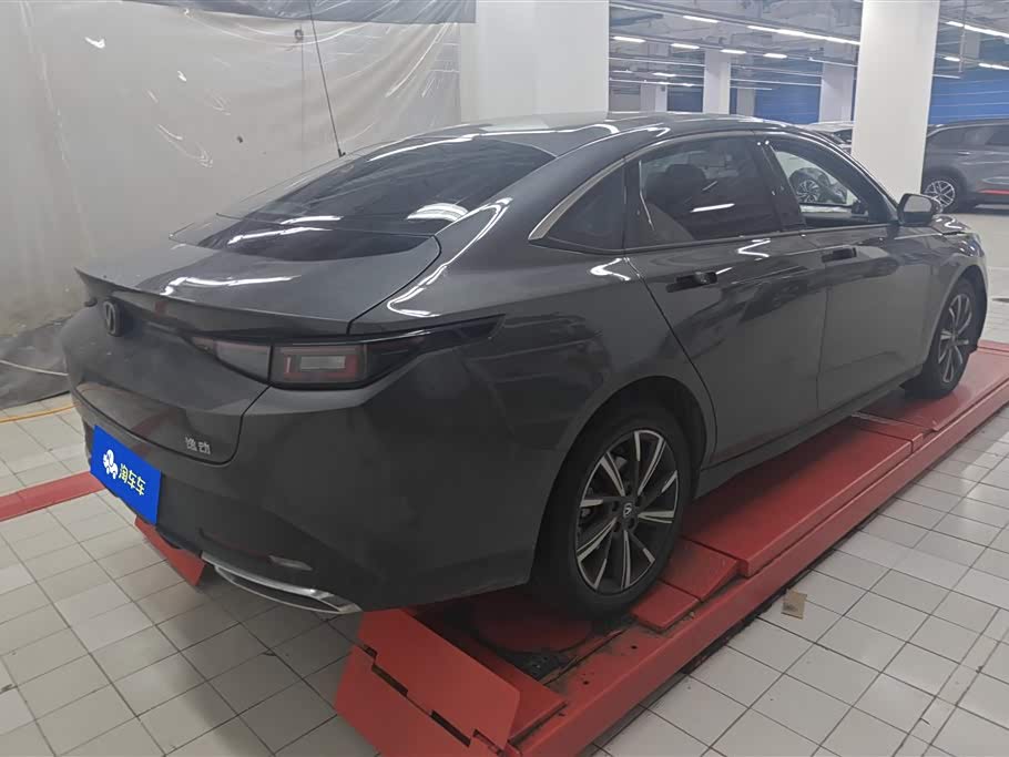 Changan Yidong