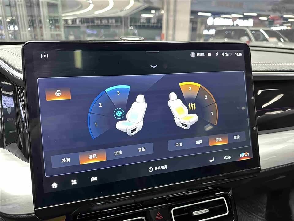 Trumpchi Trumpchi GS8