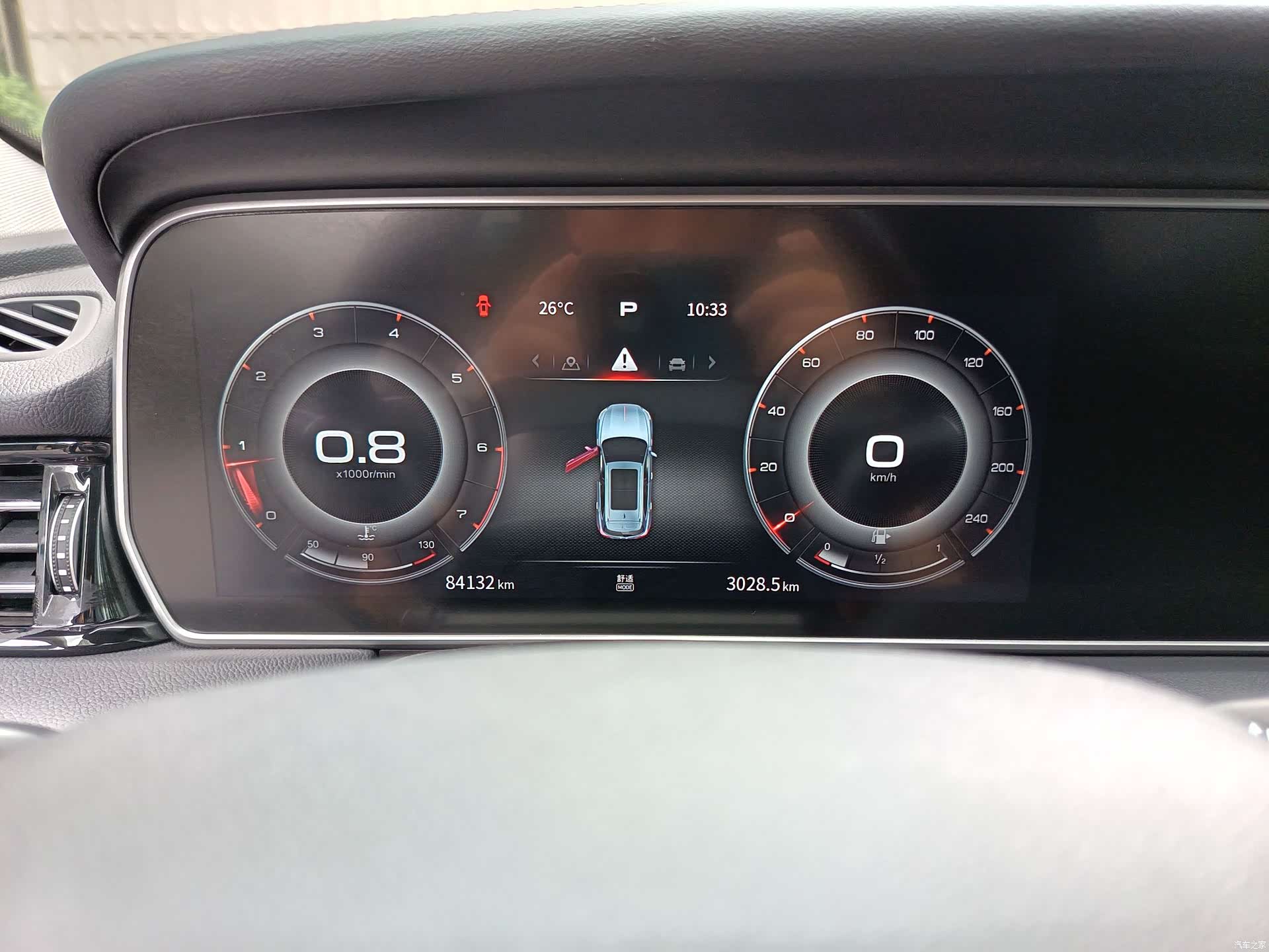 Hongqi HS5, 2022 11