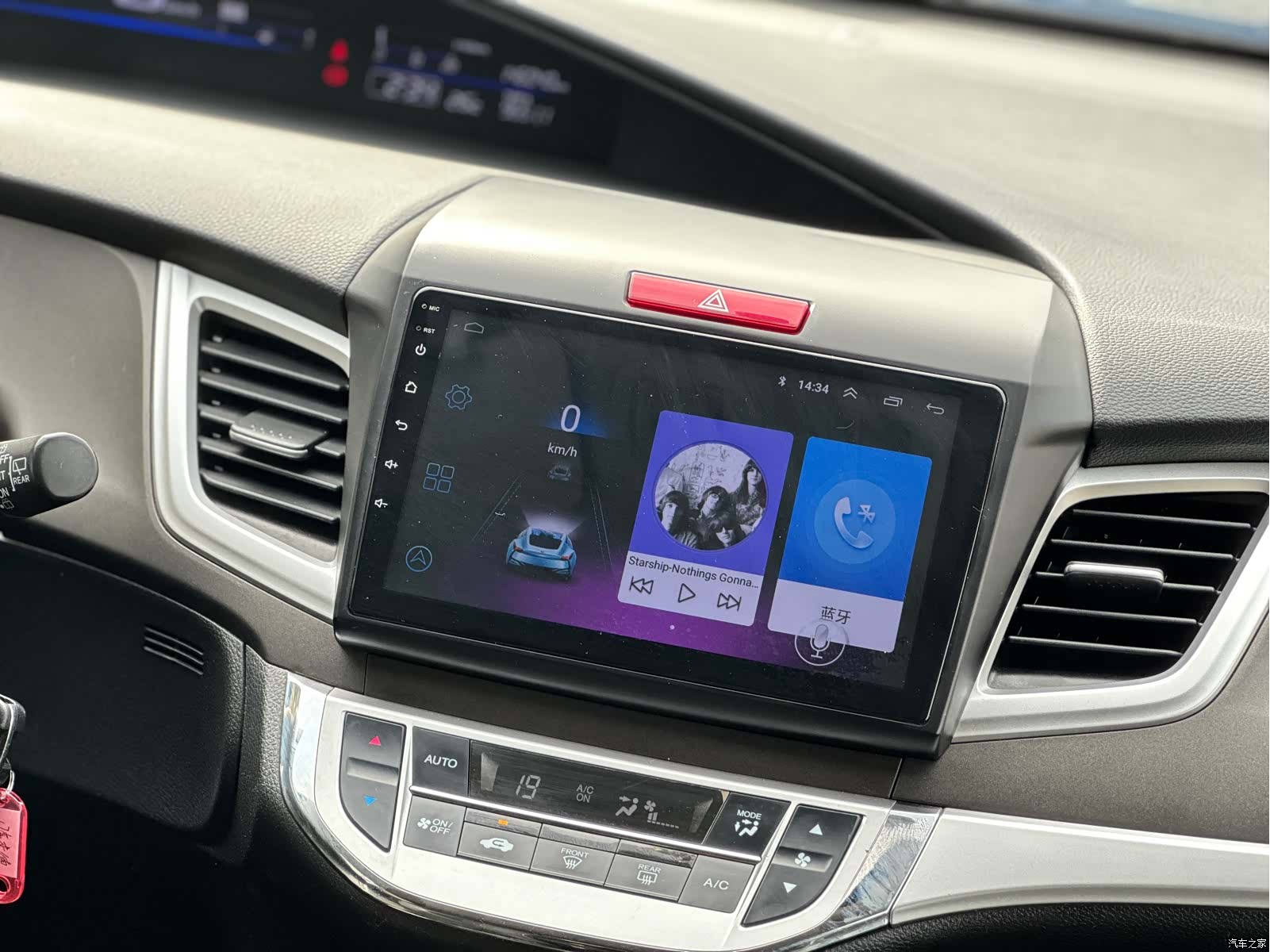 Honda Jade, 2017 9