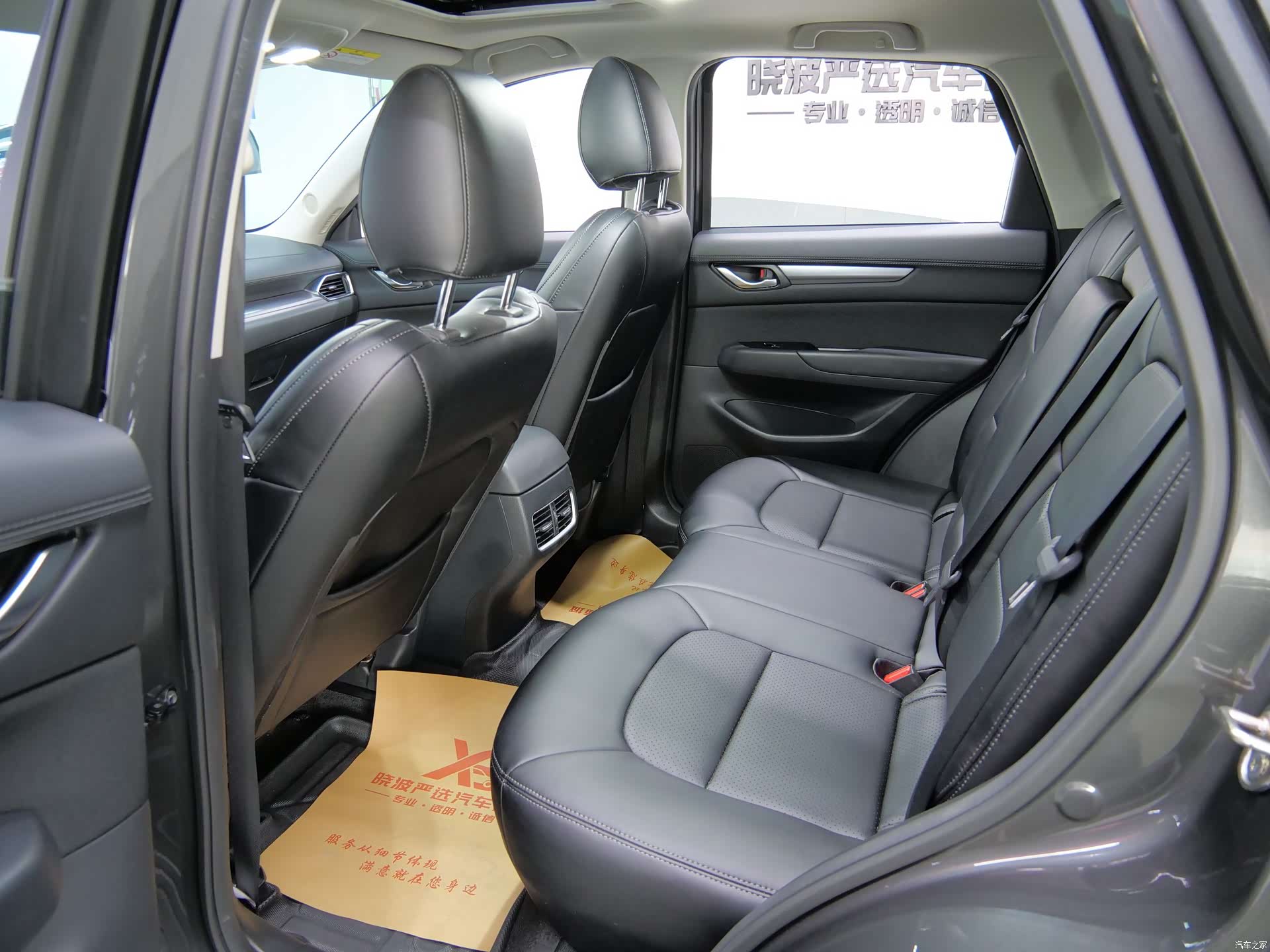 Mazda CX-5, 2021 12