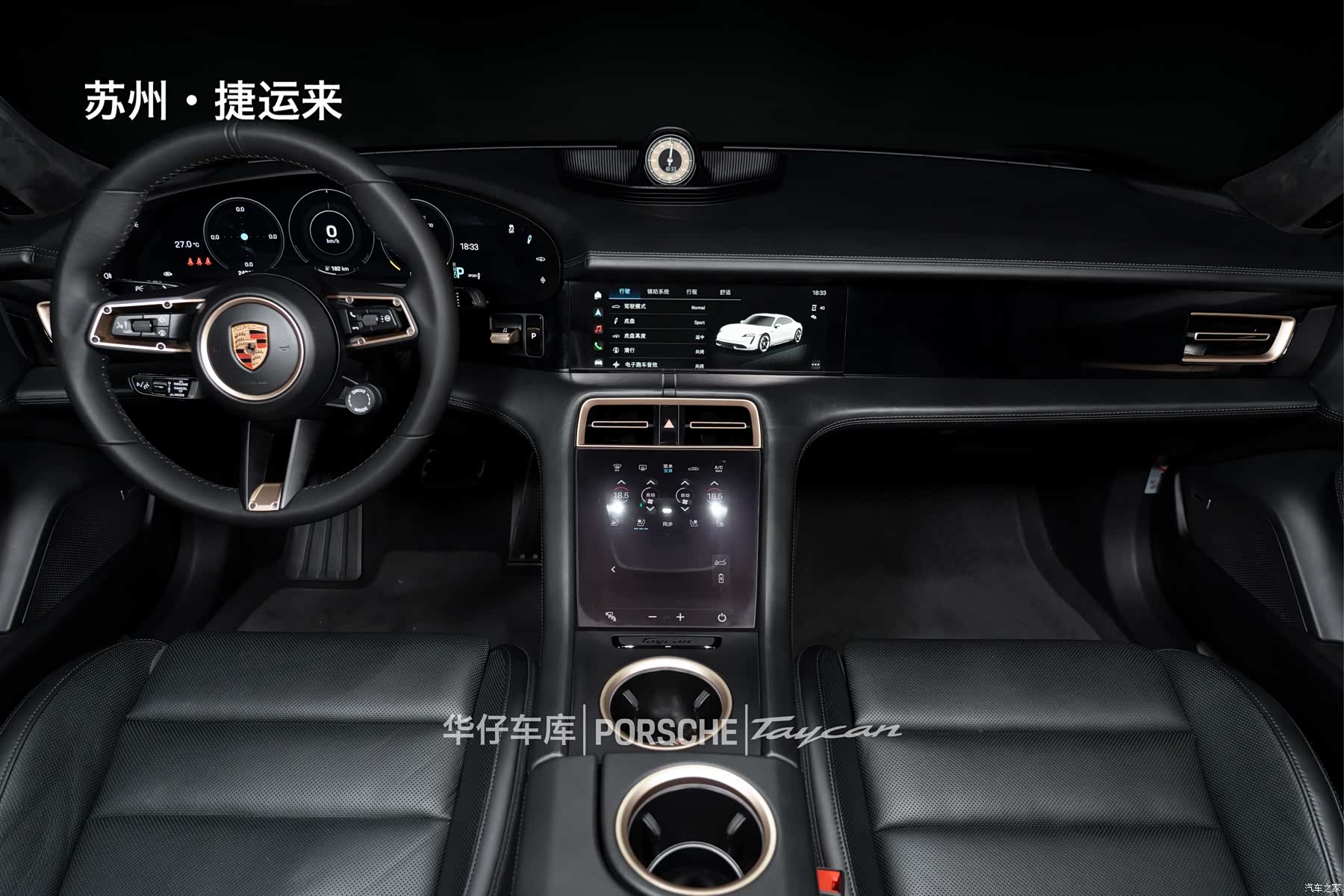 Porsche Taycan, 2022 18