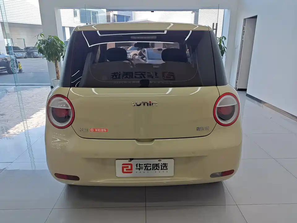 Changan Changan Lumin