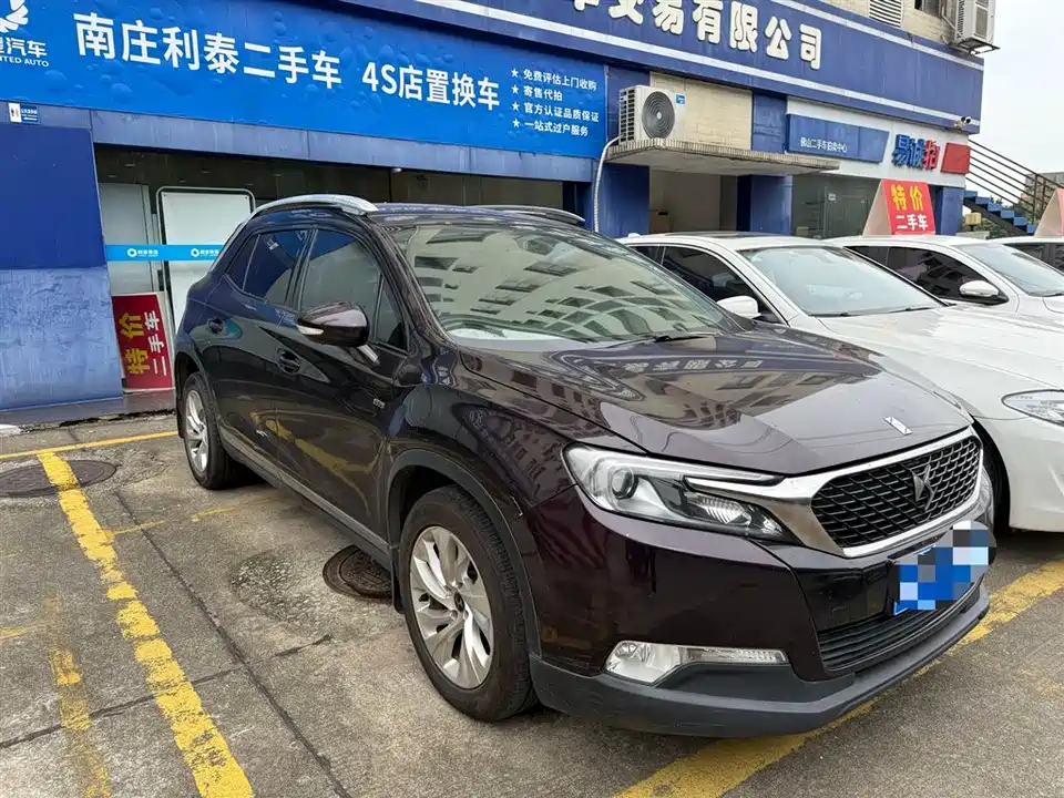 DS 6