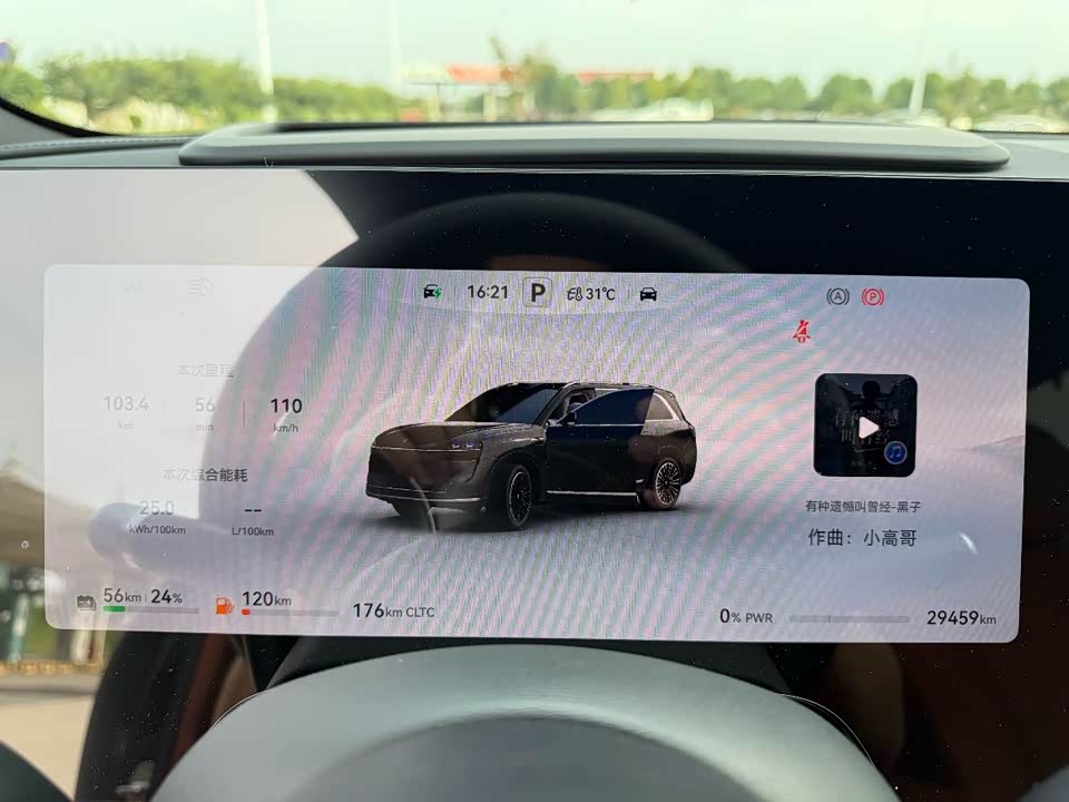 AITO Ask the world M9