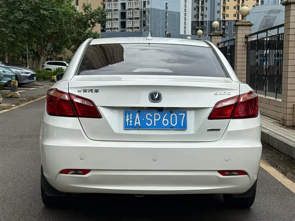 Changan Yidong