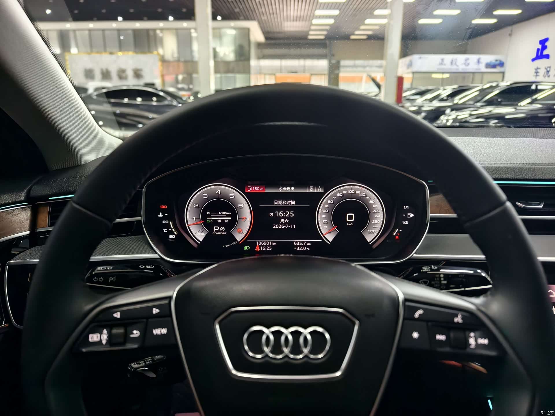 Audi A8L, 2019 3