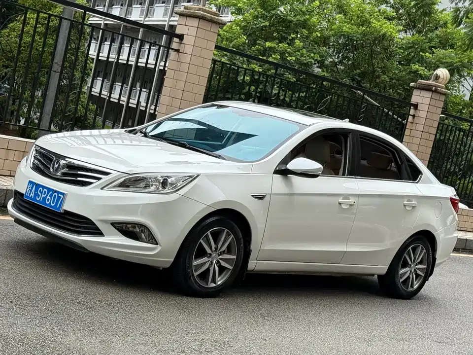 Changan Yidong