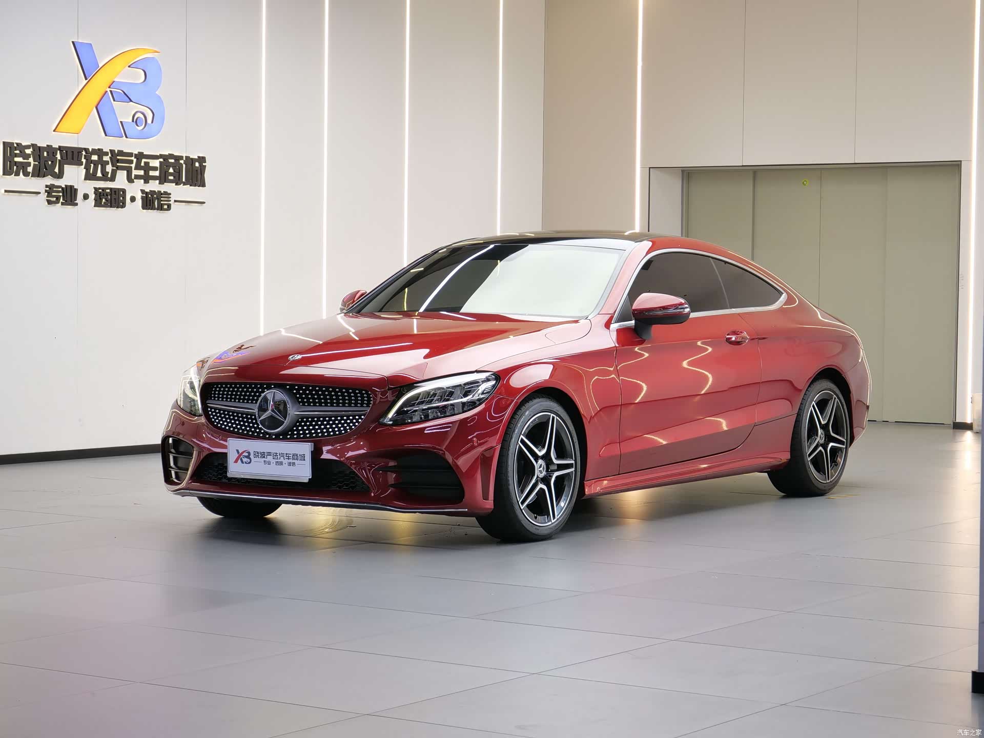 Mercedes-Benz C-Class, 2020 1