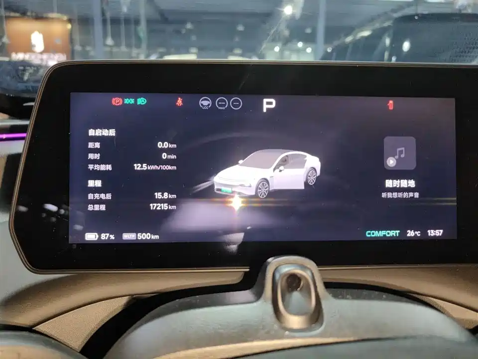 XPENG P7