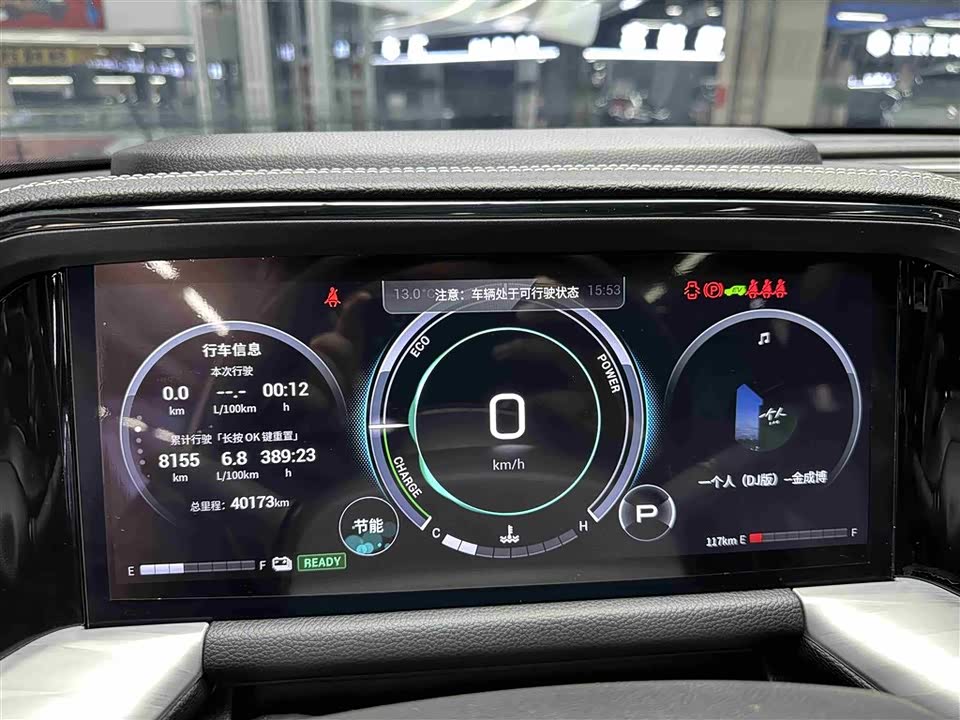 Trumpchi Trumpchi GS8