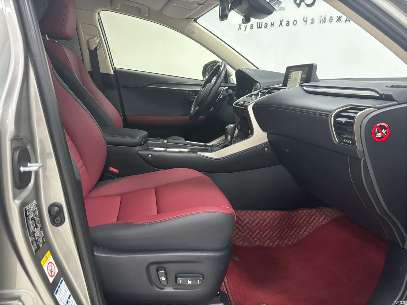 Lexus NX, 2020 12