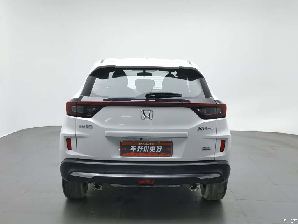 Honda XR-V, 2020 4