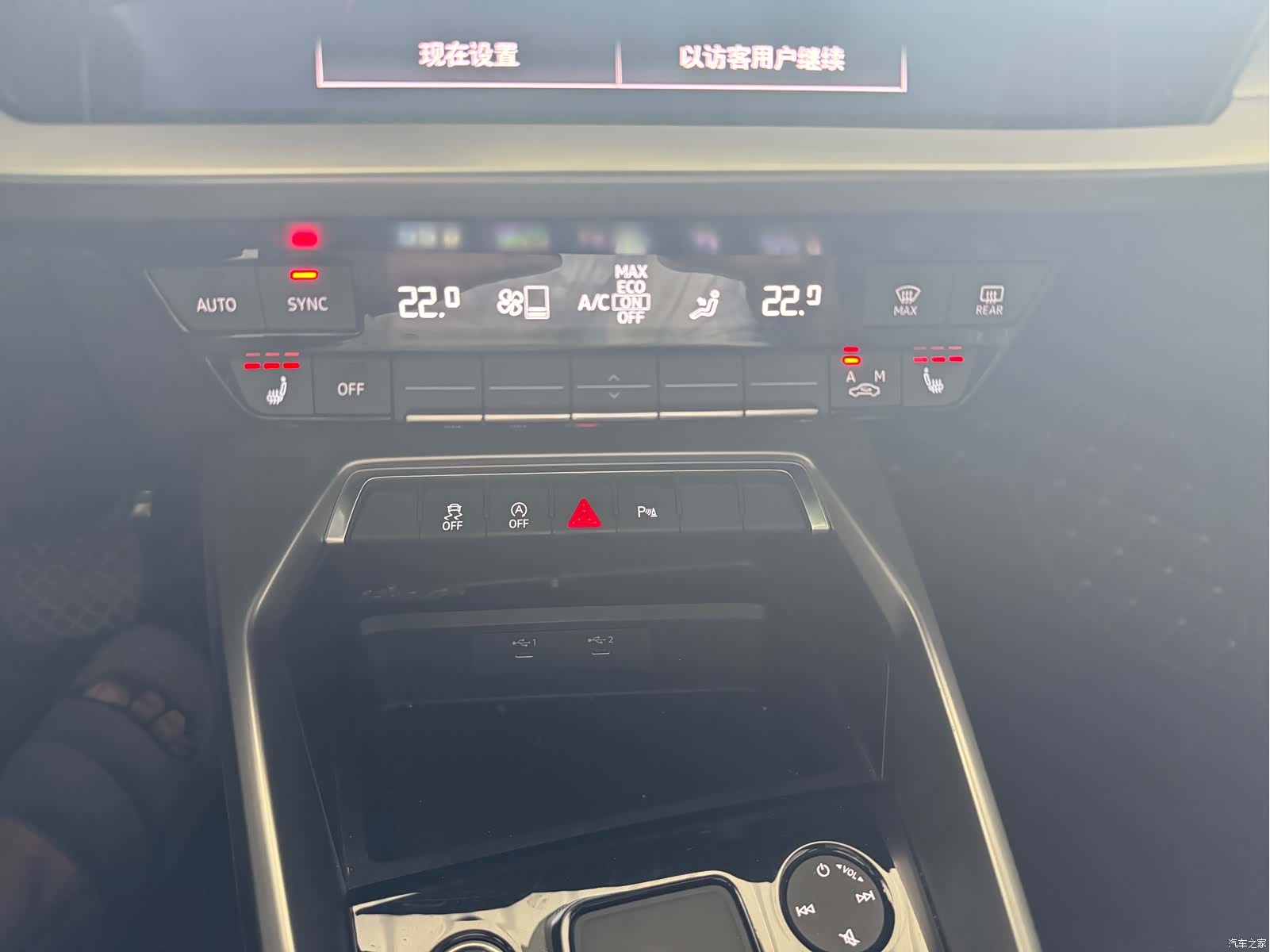 Audi A3, 2022 11
