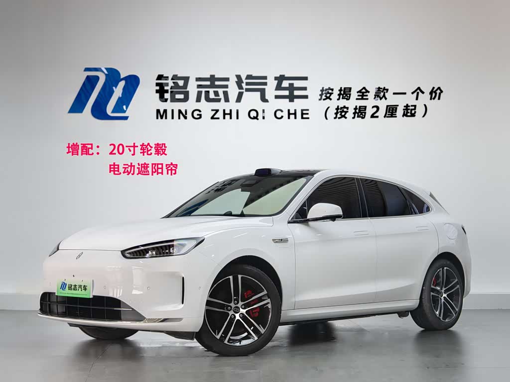 AITO M5