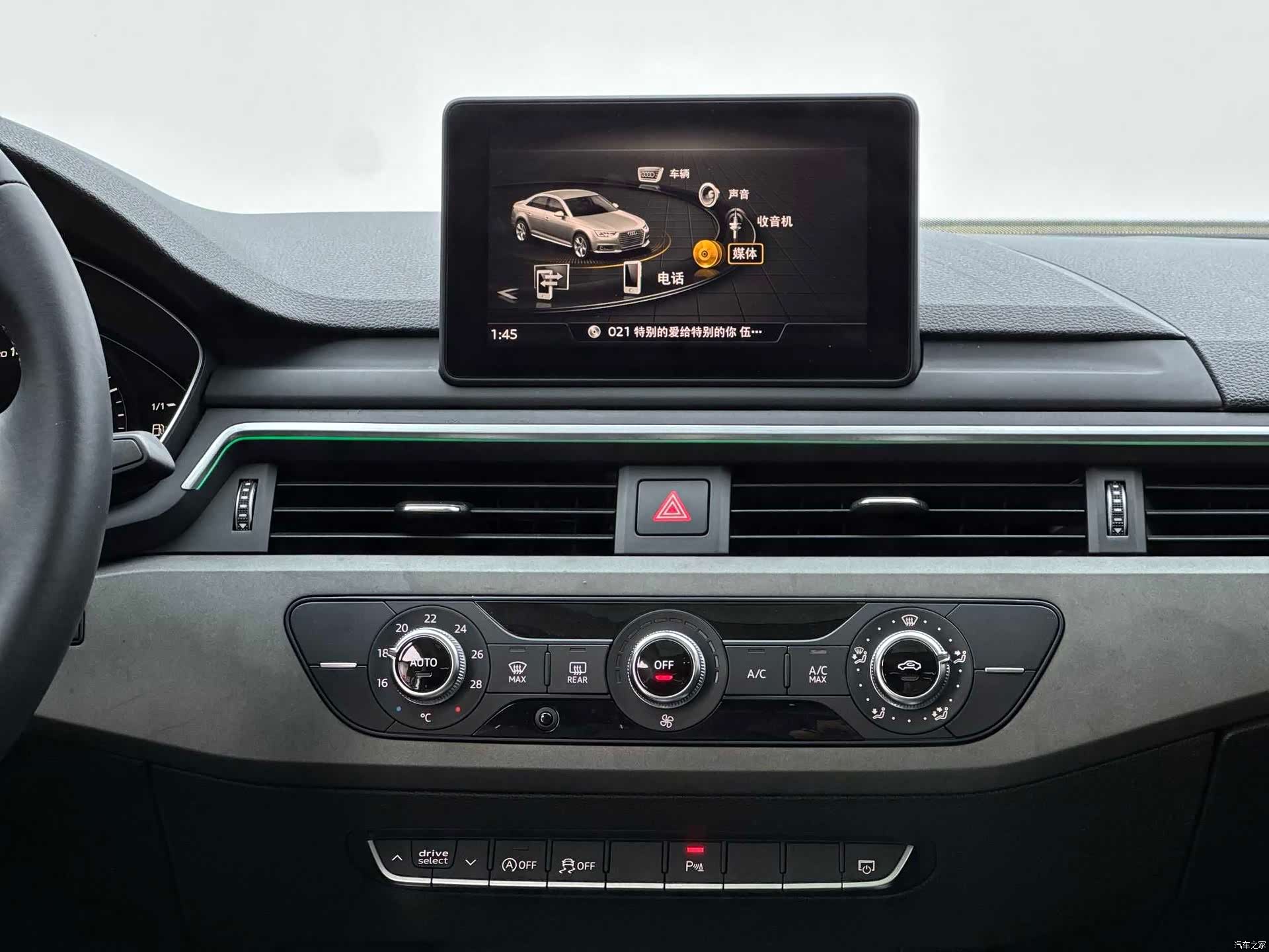 Audi A4L, 2019 9