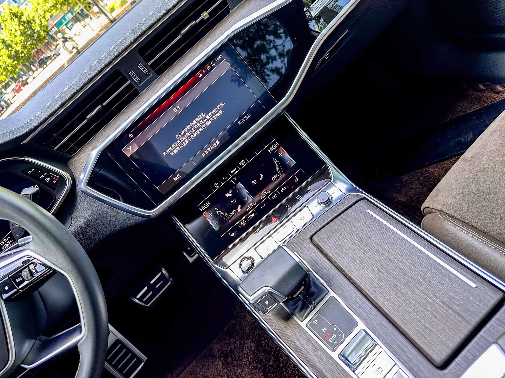 Audi A7L, 2023 11