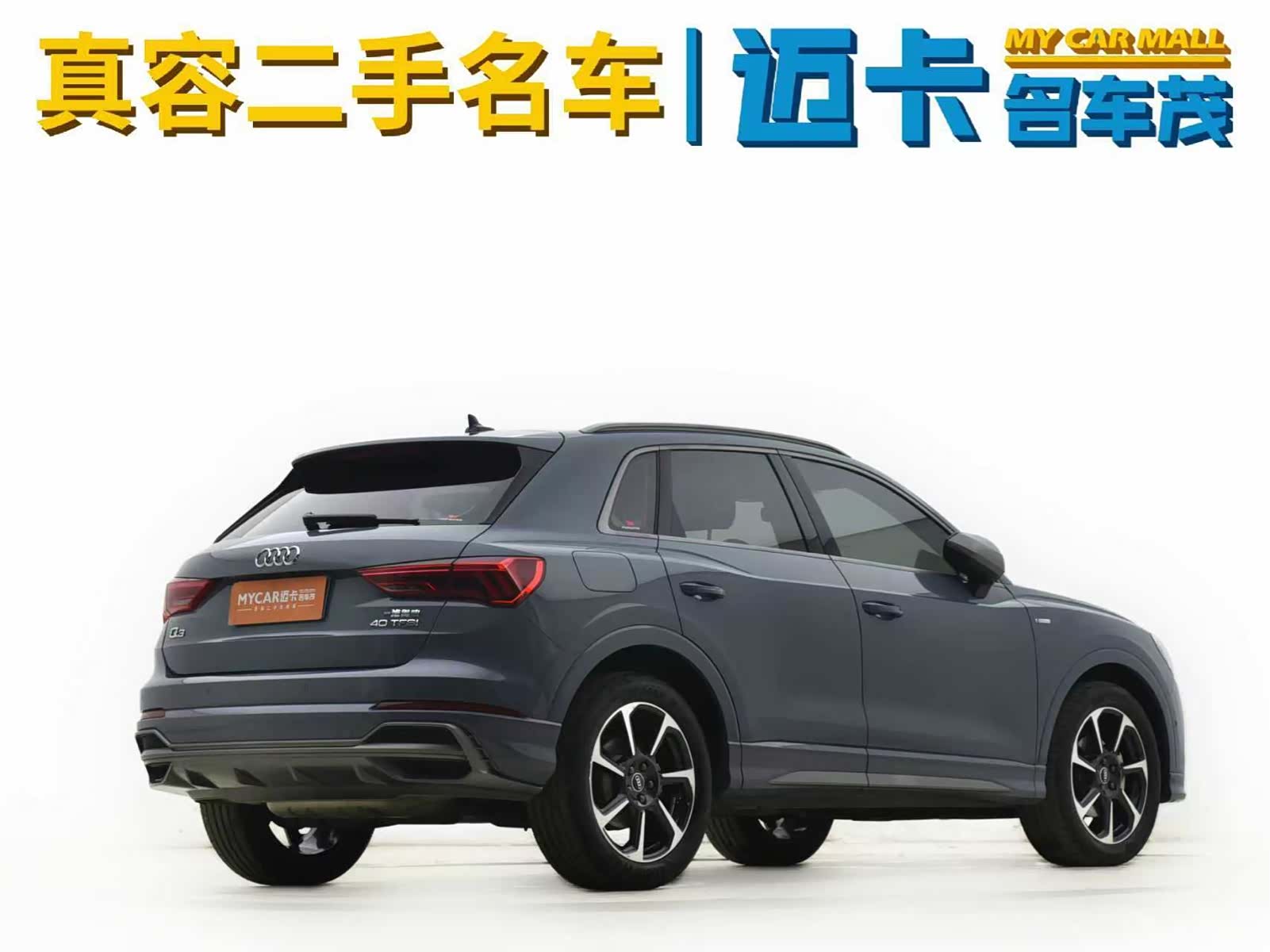 Audi Q3, 2023 13