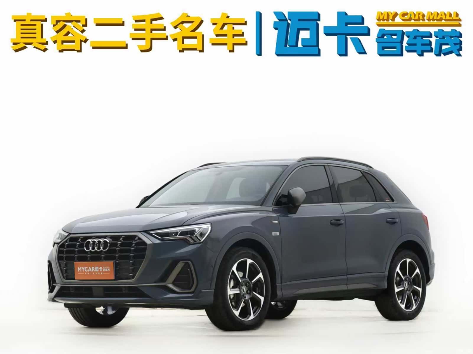 Audi Q3, 2023 1